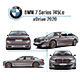 BMW 7 Series 745Le  xDrive 2020 - 3DOcean Item for Sale