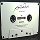 Cassette Sony Metal Master (1992) Collection #6 - 3DOcean Item for Sale