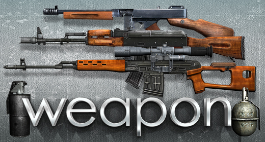 Weapon
